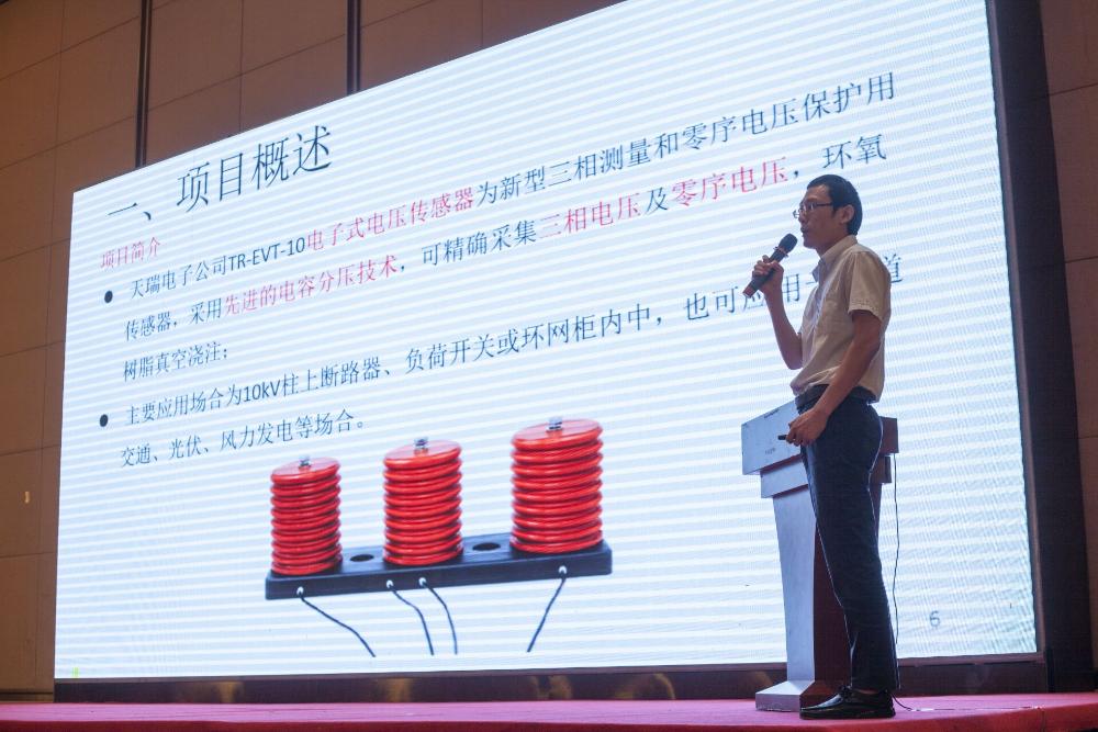 米兰体育「中国」米兰官方网站-MILAN
参加“红电创新大赛”喜获二等奖和最佳人气奖-3