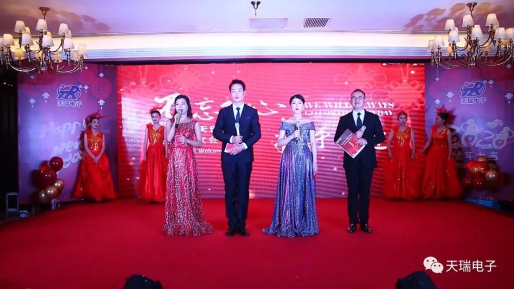 “不忘初心，携手并进”米兰体育「中国」米兰官方网站-MILAN
2020年迎新联欢会热烈举办-1