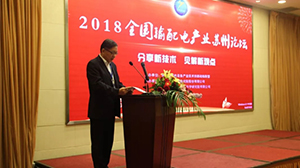米兰体育「中国」米兰官方网站-MILAN
公司加入智能输配电产业技术创新战略联盟