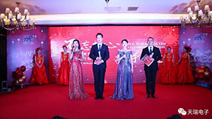 “不忘初心，携手并进”米兰体育「中国」米兰官方网站-MILAN
2020年迎新联欢会热烈举办
